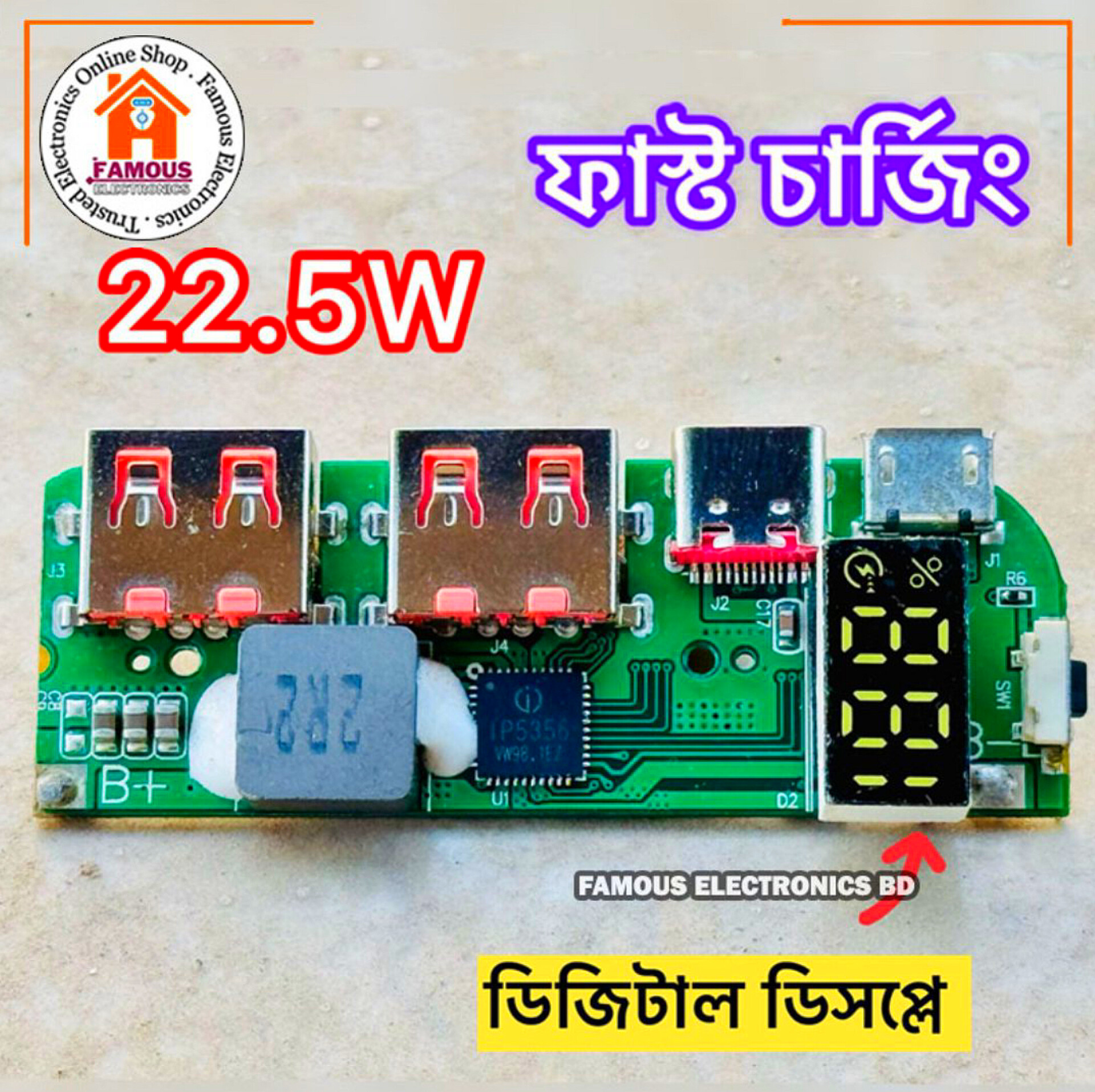 22.5W Fast Charging Bank Module IP5356 TYPE-C Micro USB