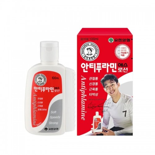 YUHAN Antiphlamine Massage Lotion -100ml (KOREA)_img_1
