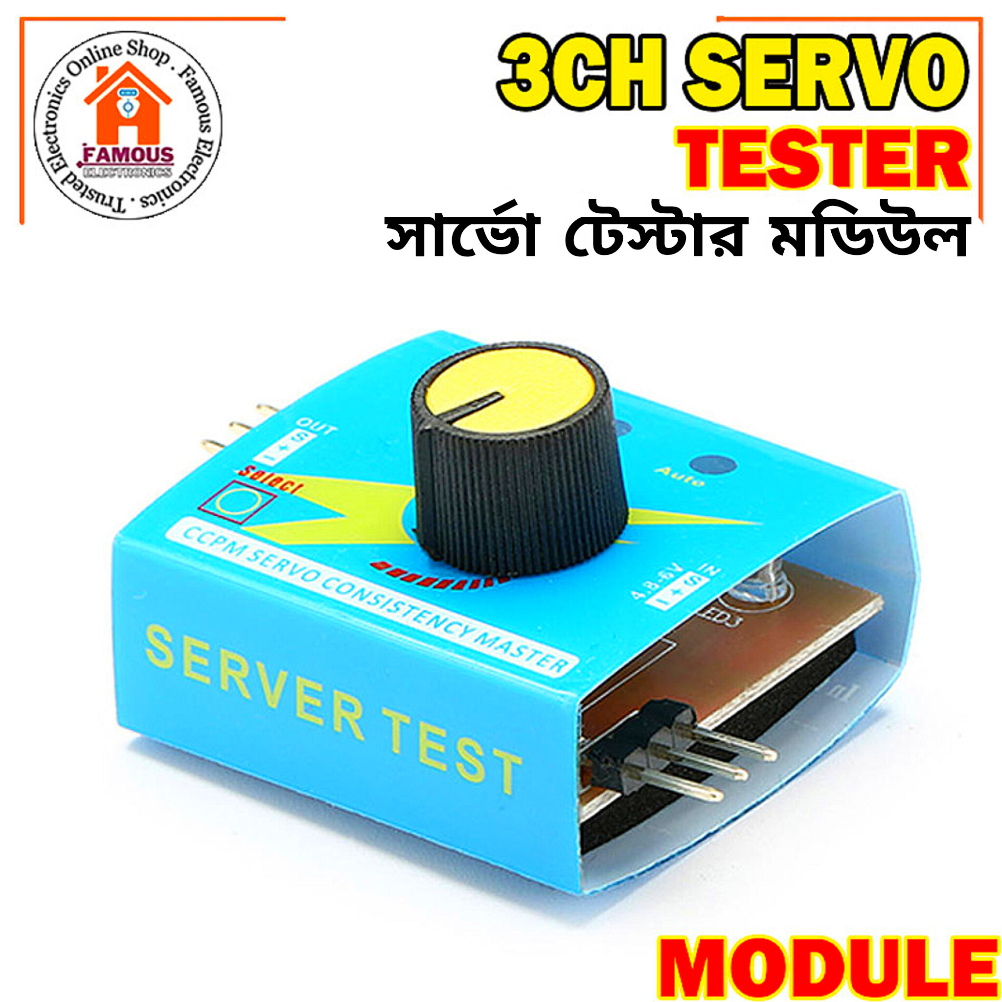 Servo Tester Gear Test CCPM Consistency Master Checker 3CH 4.8-6V with Indicator Light_img_0