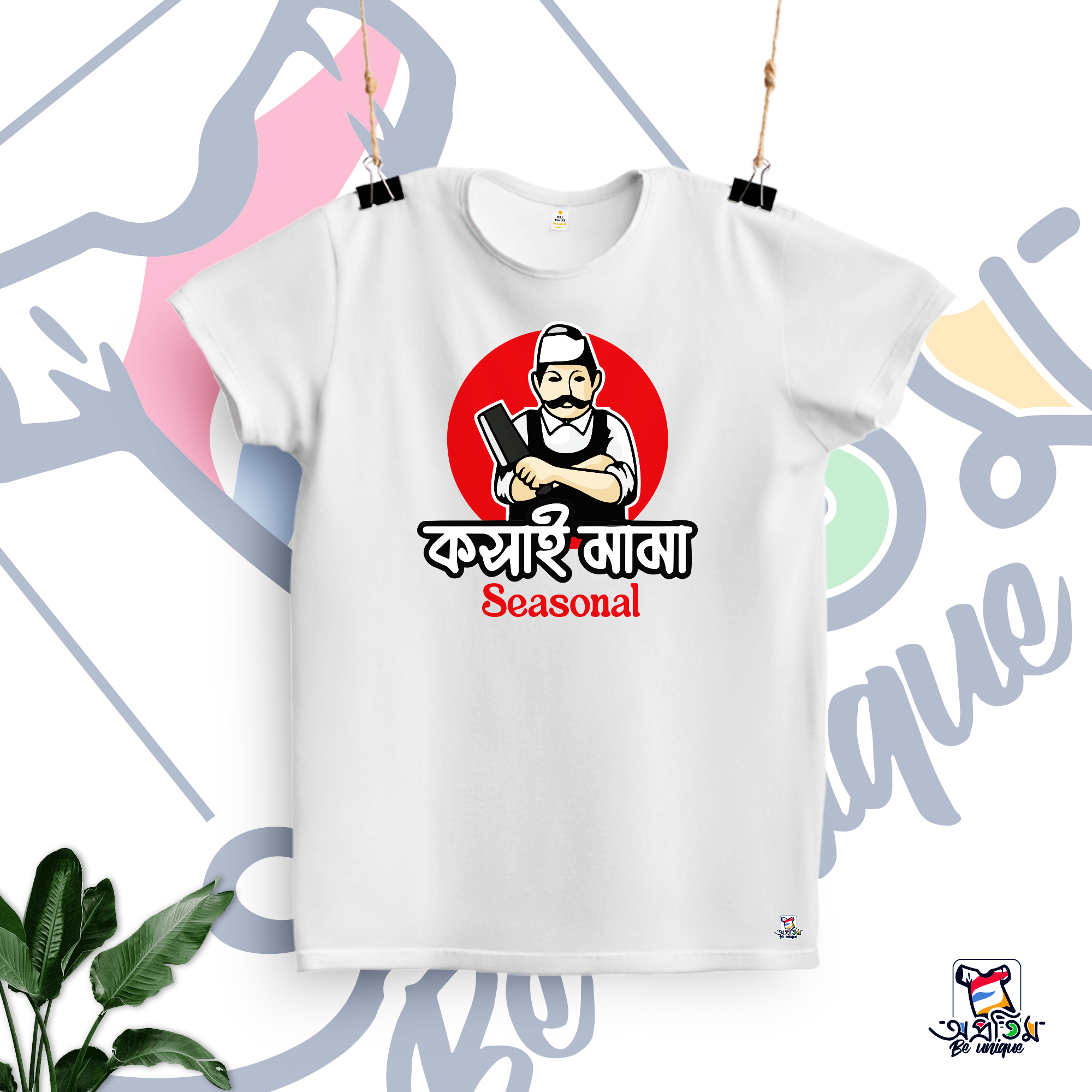 EID T-SHIRT EIDT-19_img_0