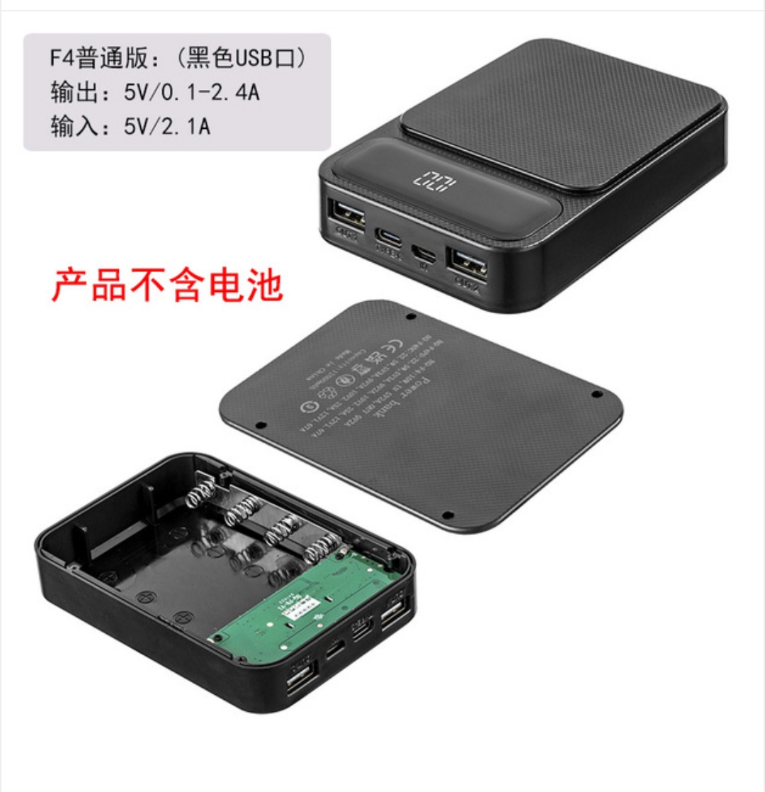 10000mah power bank fast charge version_img_0