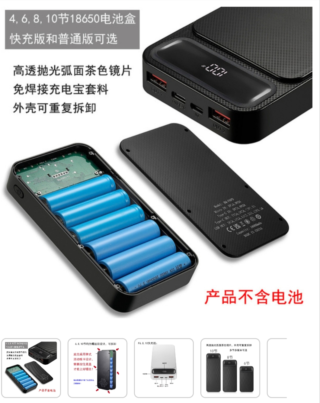 10000mah power bank fast charge version_img_3