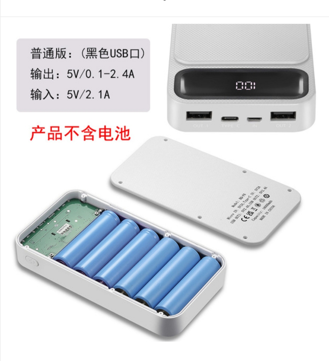 15000mah power bank fast charging version_img_1