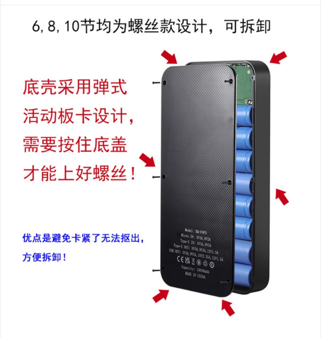 15000mah power bank fast charging version_img_4