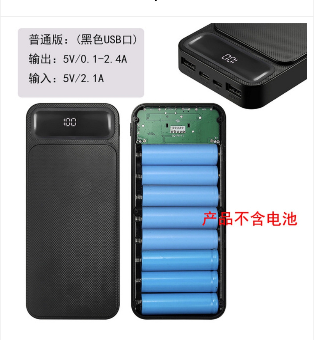 20000mah power bank fast charging version_img_0