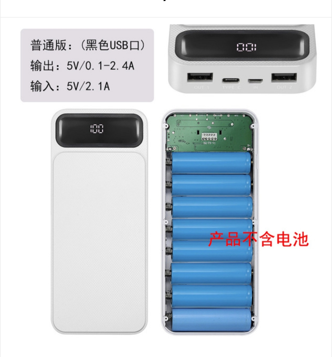 20000mah power bank fast charging version_img_1