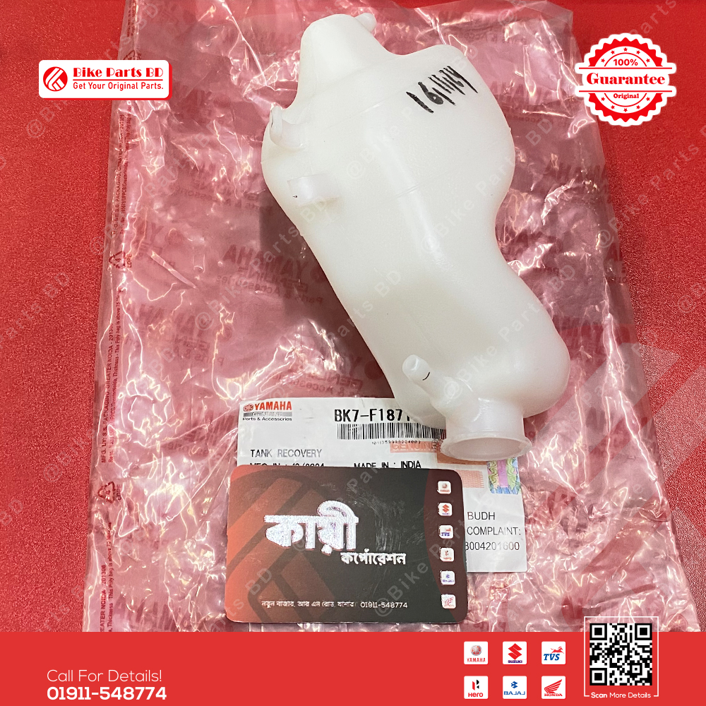 Radiator Tank or Recovery Tank for Yamaha R15 V3, R15 V4, R15M, MT15 V1, MT15 V2 bike._img_1