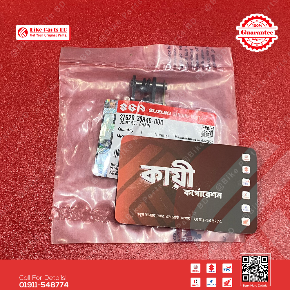 Chain Lock for Suzuki Gixxer & Gixxer SF Fi Abs (Old & New Model) bike._img_0