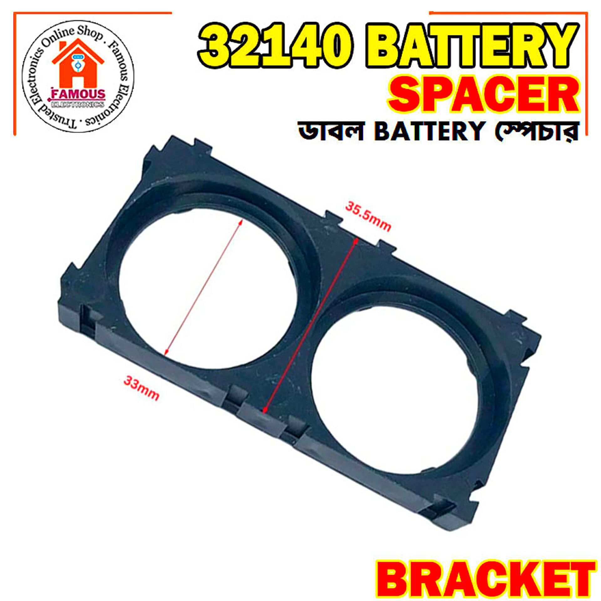 2 x 32140 Battery Holder with 33MM Bore Diam-1PCS_img_2