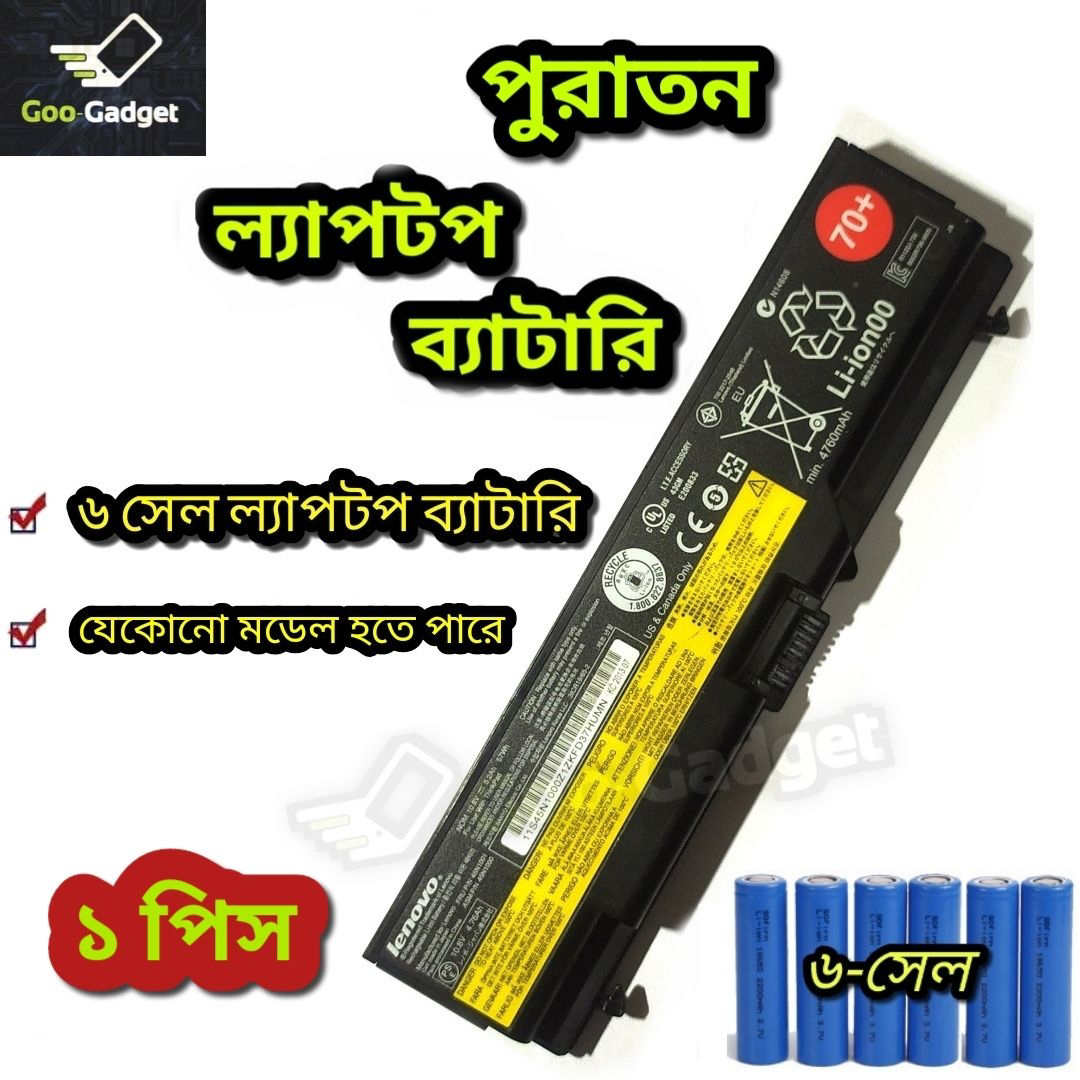 6 cell 18650 3.7V Lithium Ion Battery laptop Battery