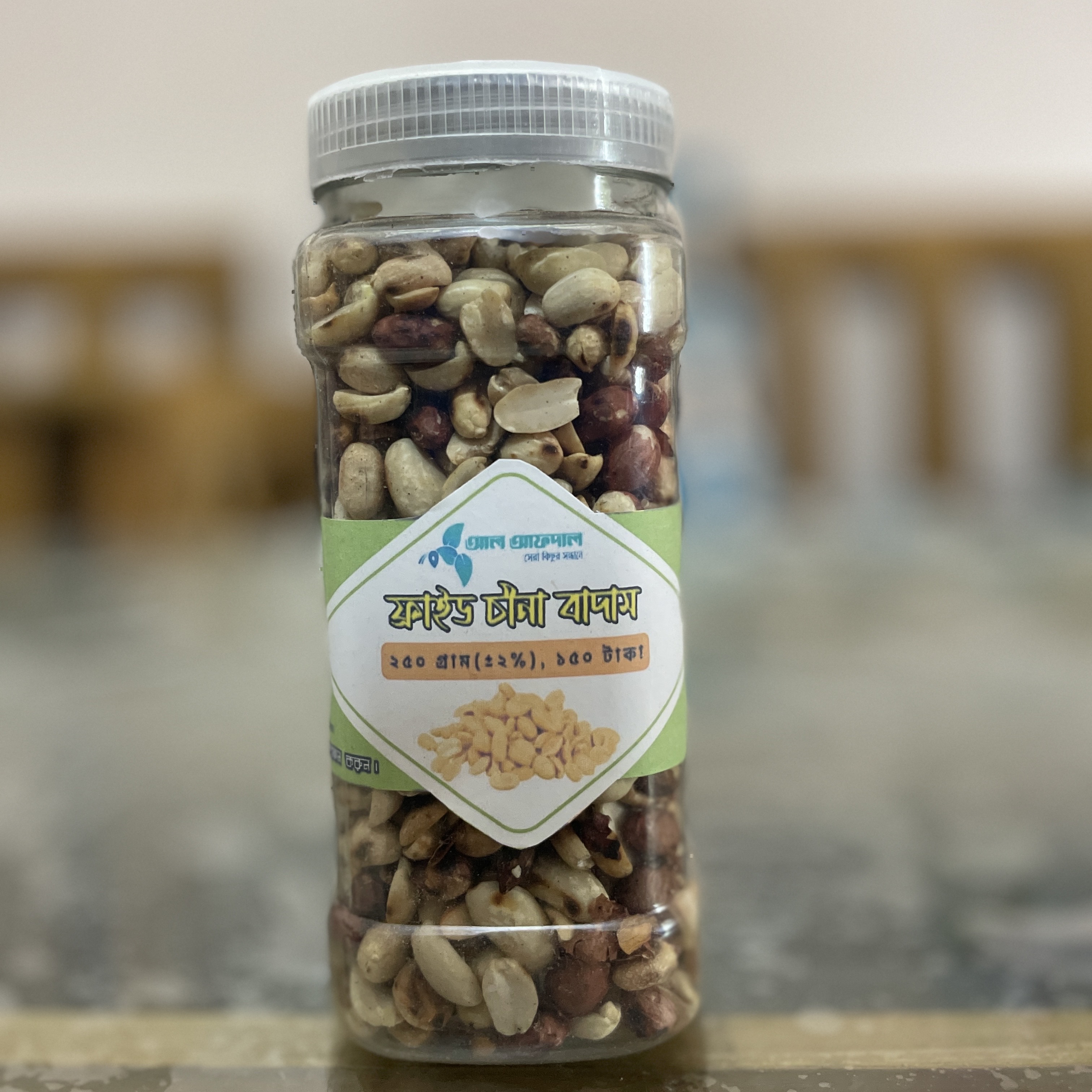 ফ্রাইড চিনাবাদাম (China Nut)_img_1