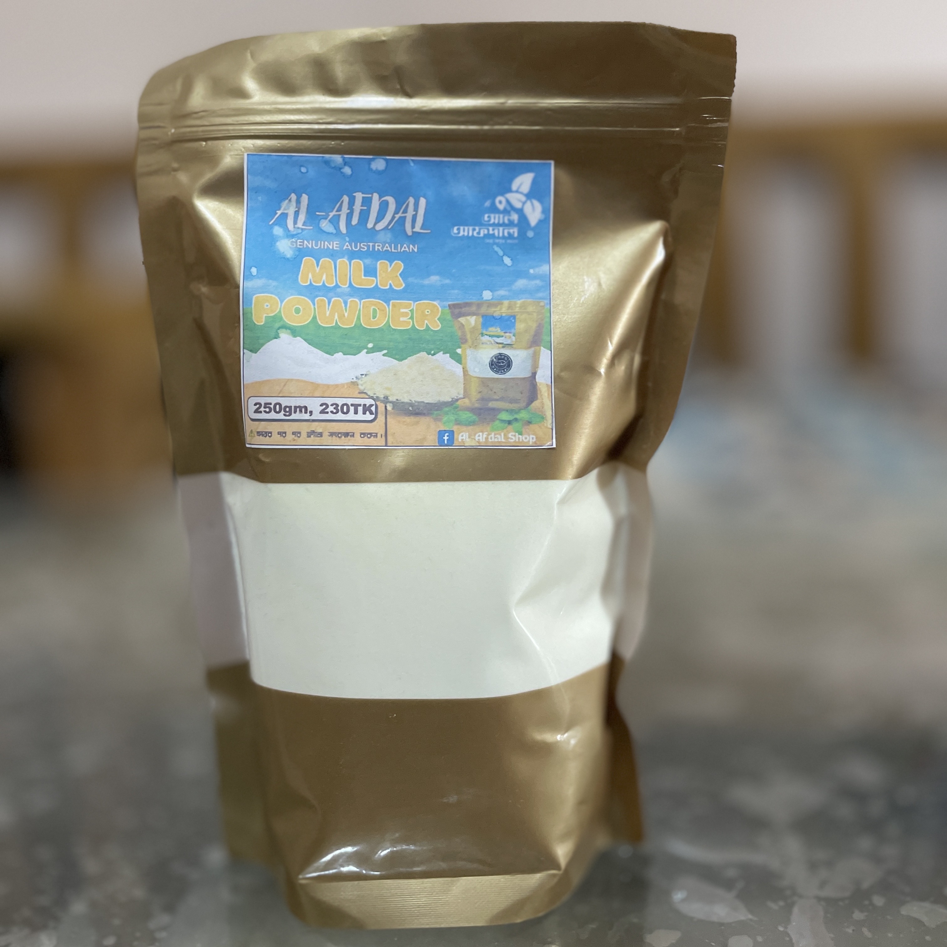 অষ্ট্রেলিয়ান পাউডার দুধ (Milk Powder)_img_3