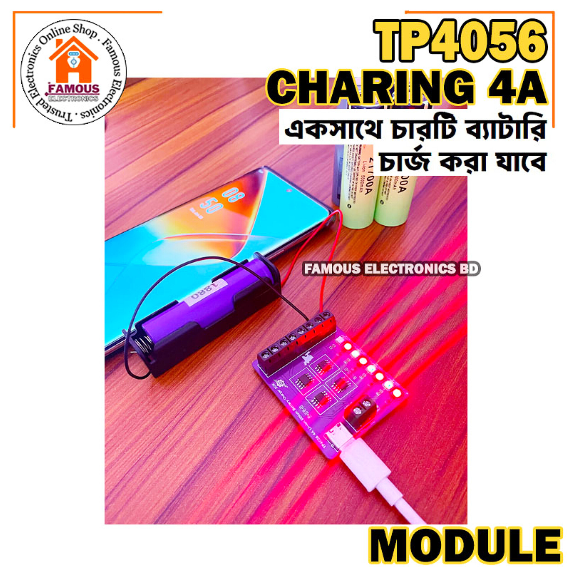 TP4056 4A 20W Li-ion Lithium Battery Charger_img_2