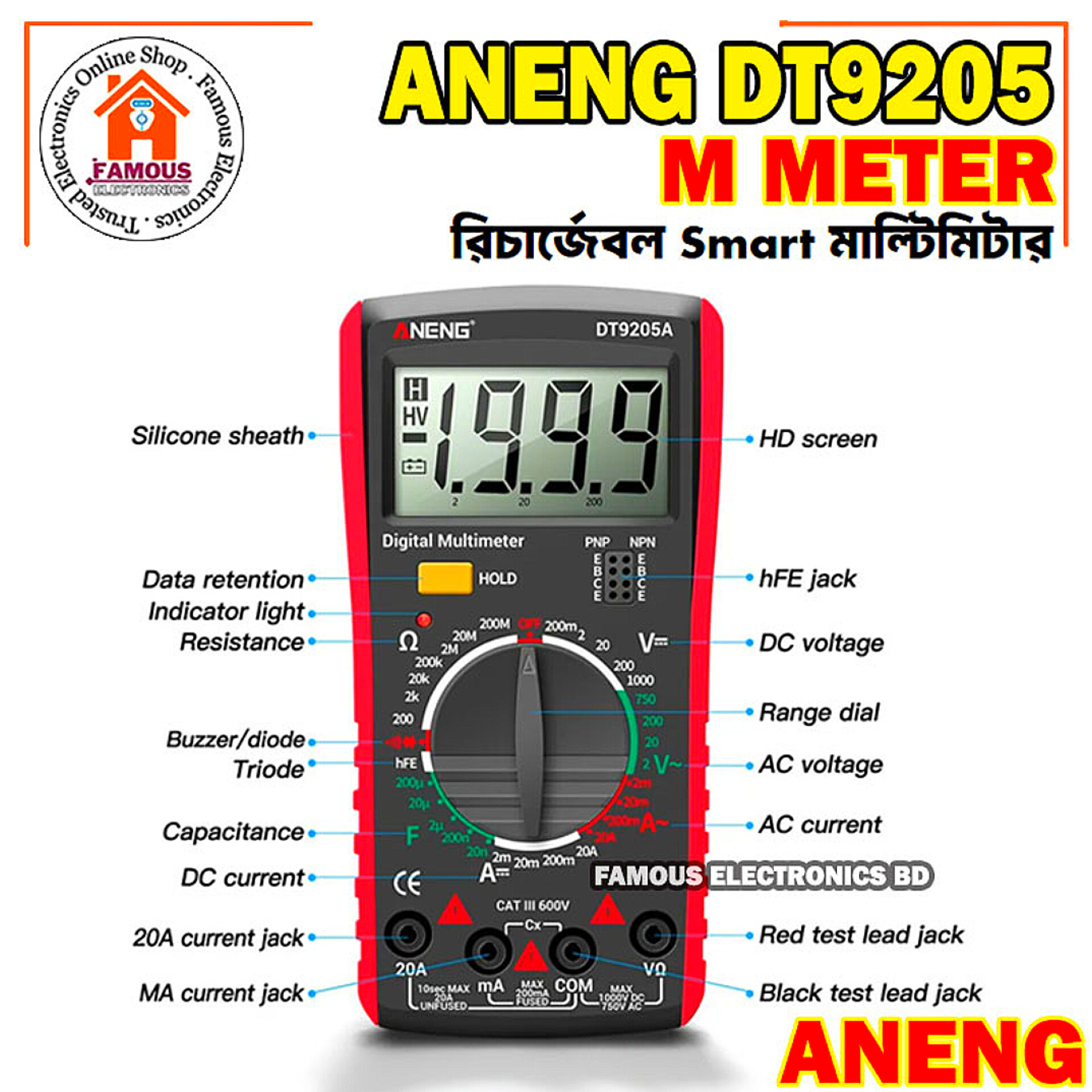 ANENG DT9205A Rechargable Digital Multimeter 2000 Counts_img_0