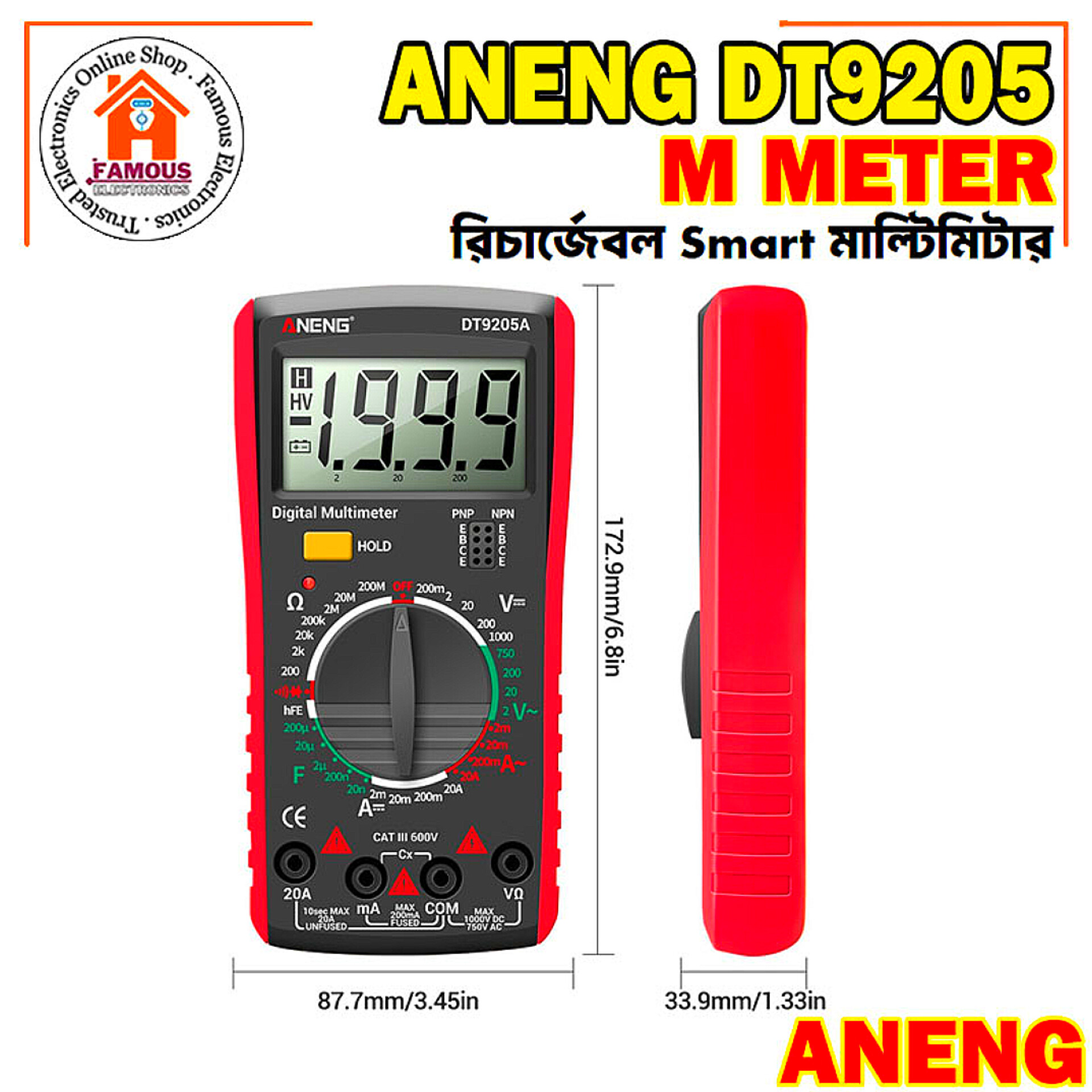 ANENG DT9205A Rechargable Digital Multimeter 2000 Counts_img_3