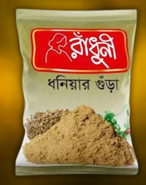 রাঁধুনী ধনিয়া গুঁড়া - Image 1