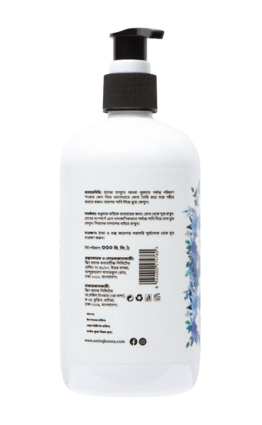 Rajkonna White Glow Shower Gel 330ml - Image 2
