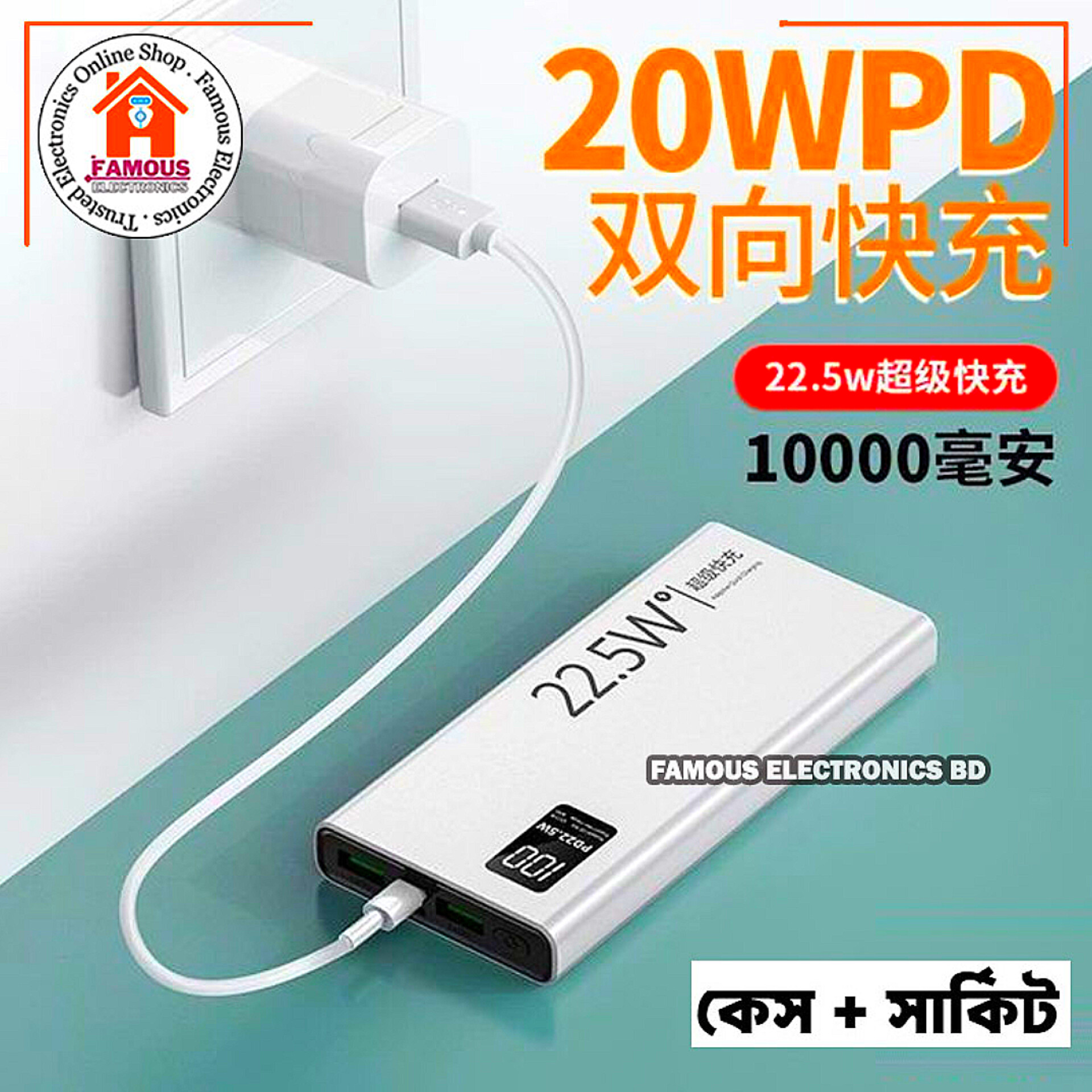 Power Bank Case with Circuit Board – 22.5W Fast Charging | Dual 3.7V 10000mAh Polymer Battery Support | Type-C PD + Dual USB | Display | Black & White_img_3