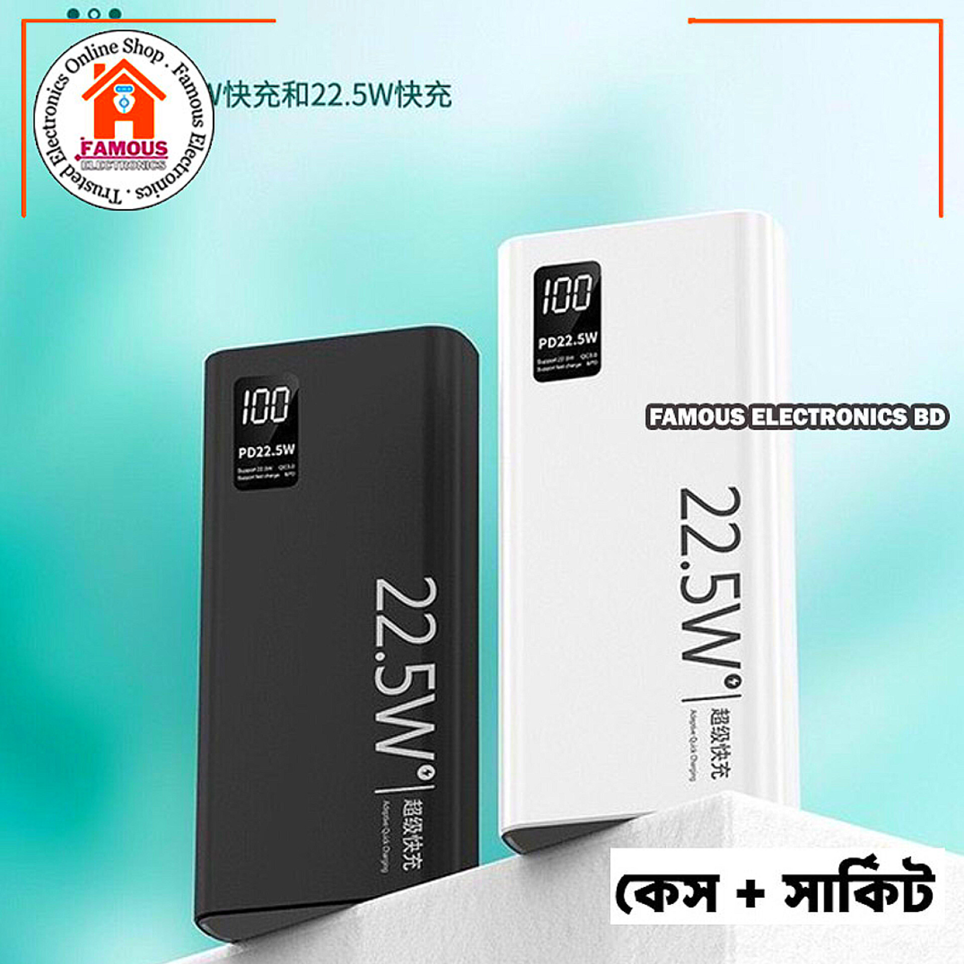 Power Bank Case with Circuit Board – 22.5W Fast Charging | Dual 3.7V 10000mAh Polymer Battery Support | Type-C PD + Dual USB | Display | Black & White