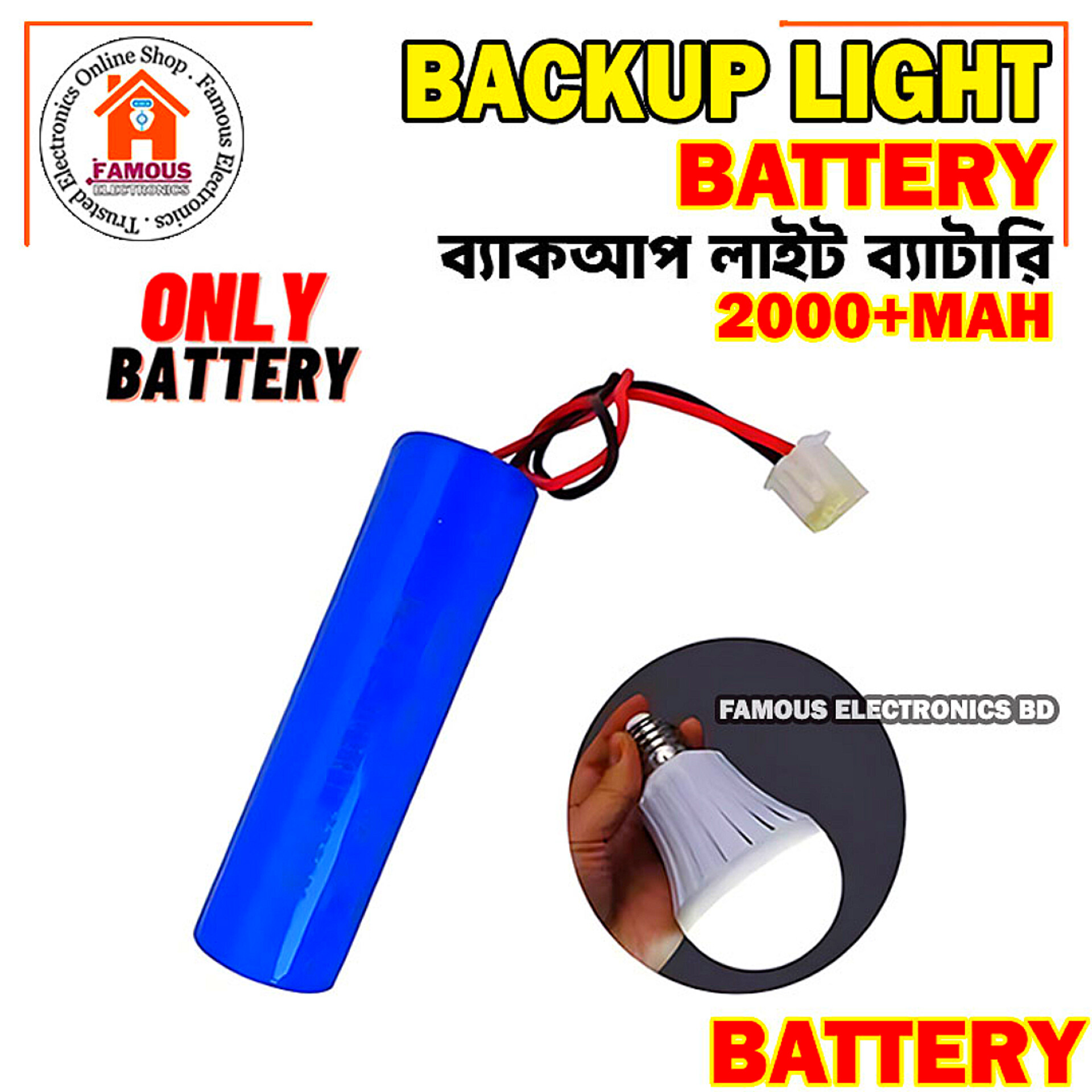 1PCS 2000+mAh 3.7V Rechargeable Battery for AC DC LED Bulb_img_2