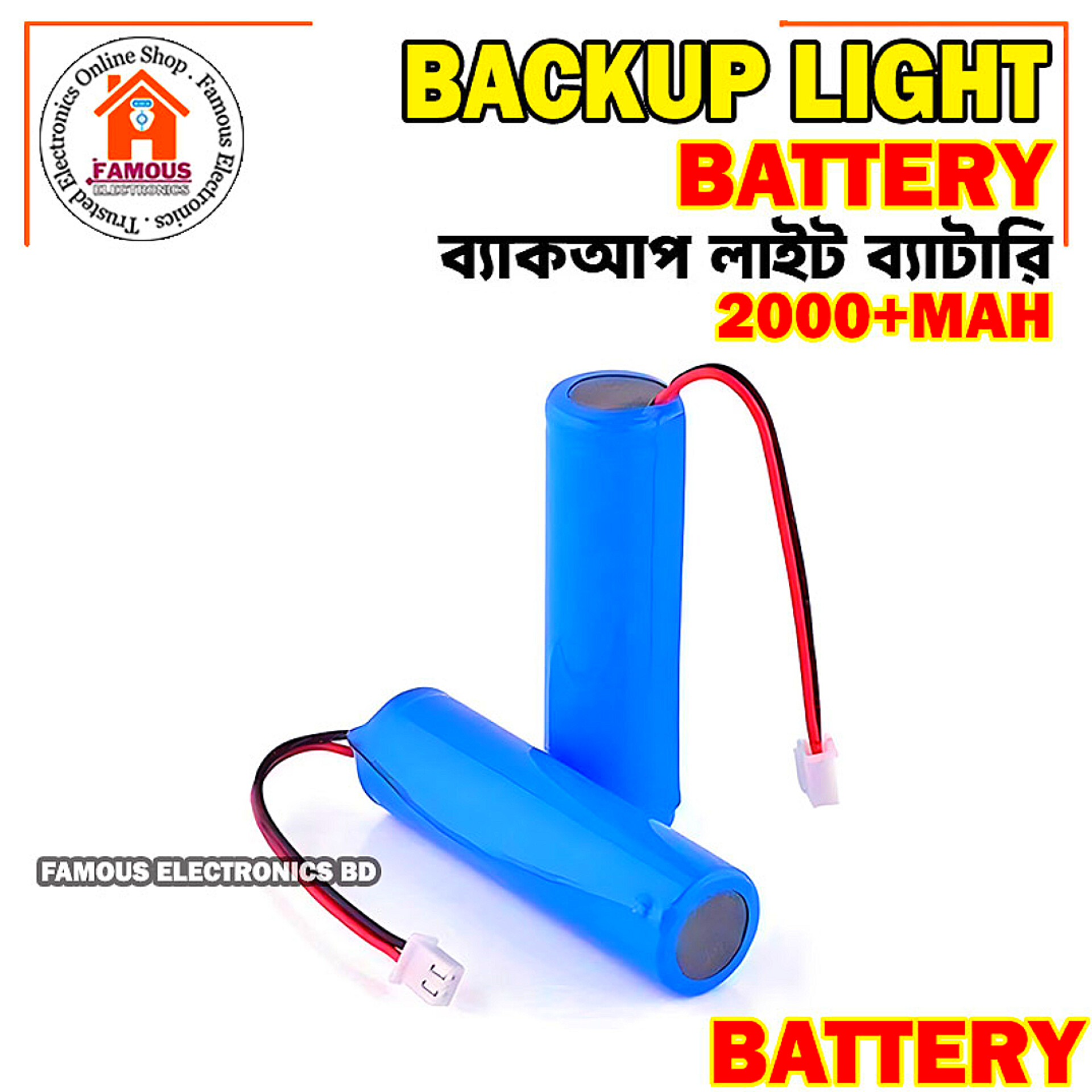 1PCS 2000+mAh 3.7V Rechargeable Battery for AC DC LED Bulb_img_5