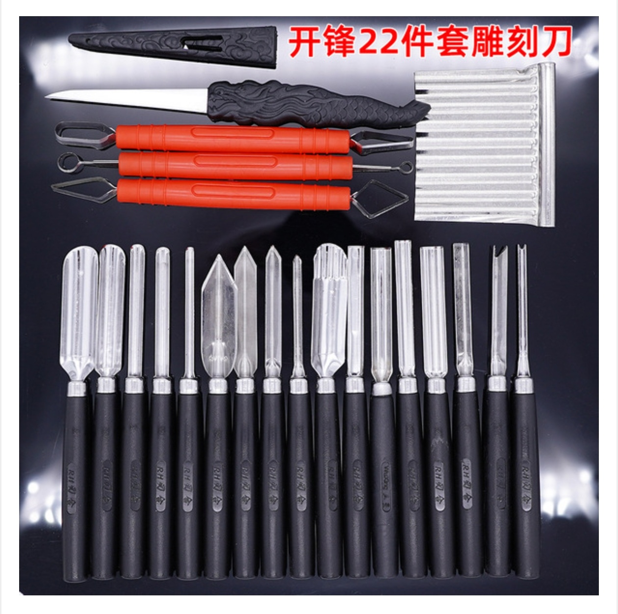 22 Piece Carving Tools And Knife Set_img_0