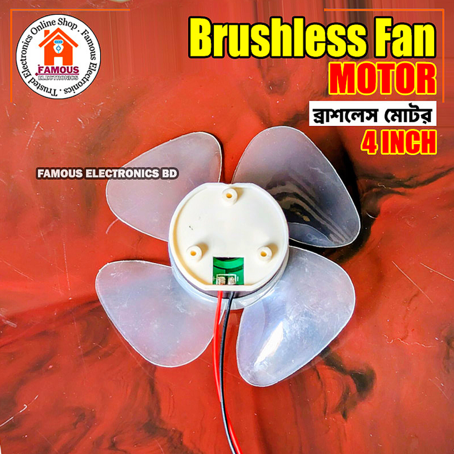 High Speed Transparent BLDC Brushless Fan Motor 12V 4 Blades High Air Flow 4 inch_img_3