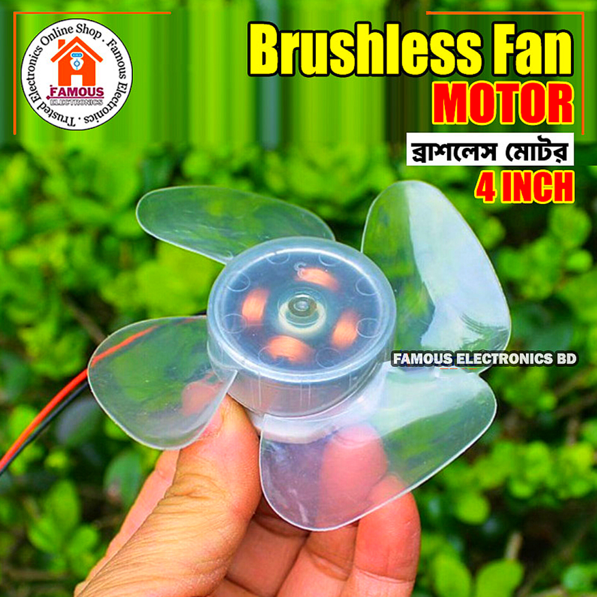 High Speed Transparent BLDC Brushless Fan Motor 12V 4 Blades High Air Flow 4 inch_img_2