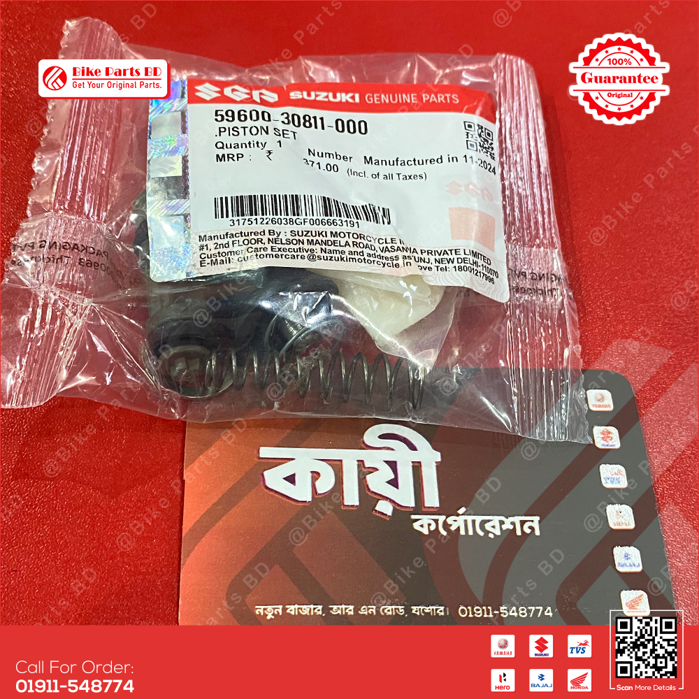 Hydraulic Boket-Piston Set front for Suzuki Gixxer & Gixxer SF (Old Model) bike._img_0