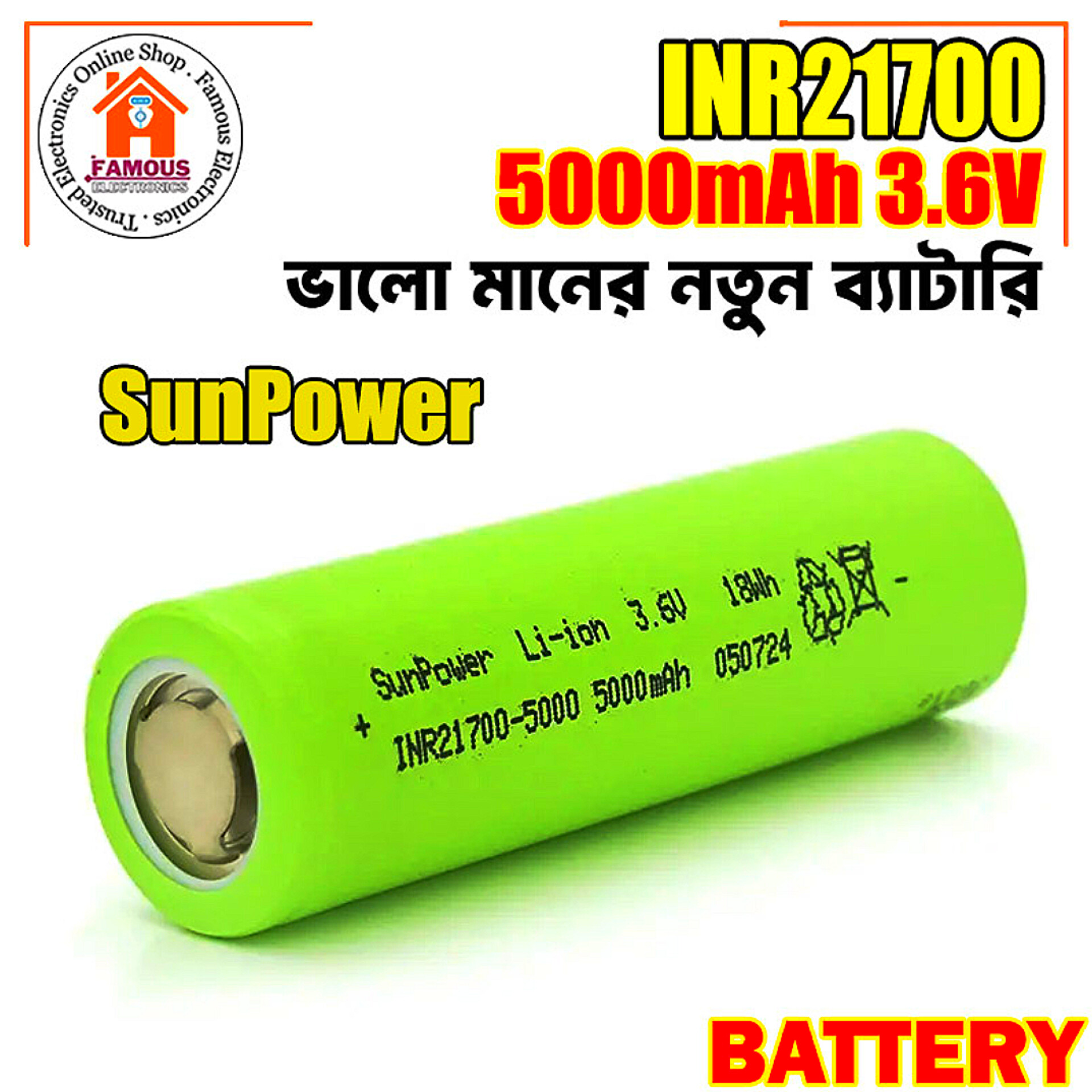 INR21700 5000mAh-50SE Grade A 3.7V 6C 20/30A SunPower