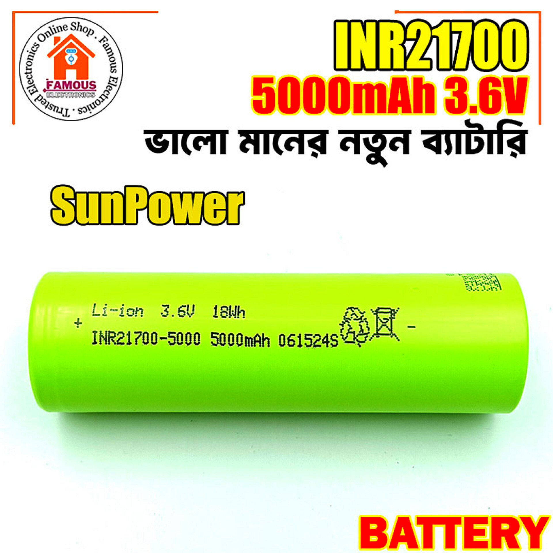 INR21700 5000mAh-50SE Grade A 3.7V 6C 20/30A SunPower_img_5