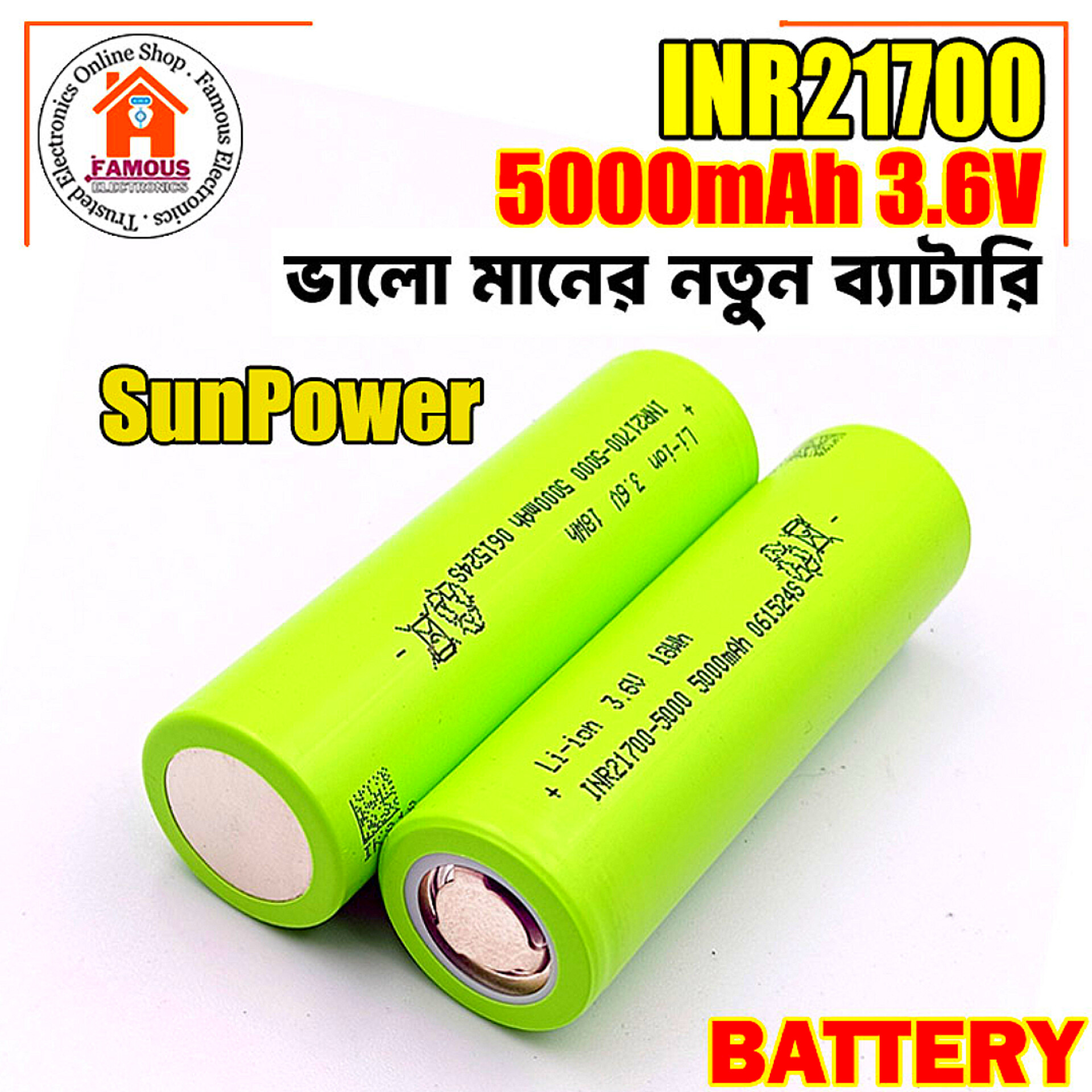 INR21700 5000mAh-50SE Grade A 3.7V 6C 20/30A SunPower_img_4