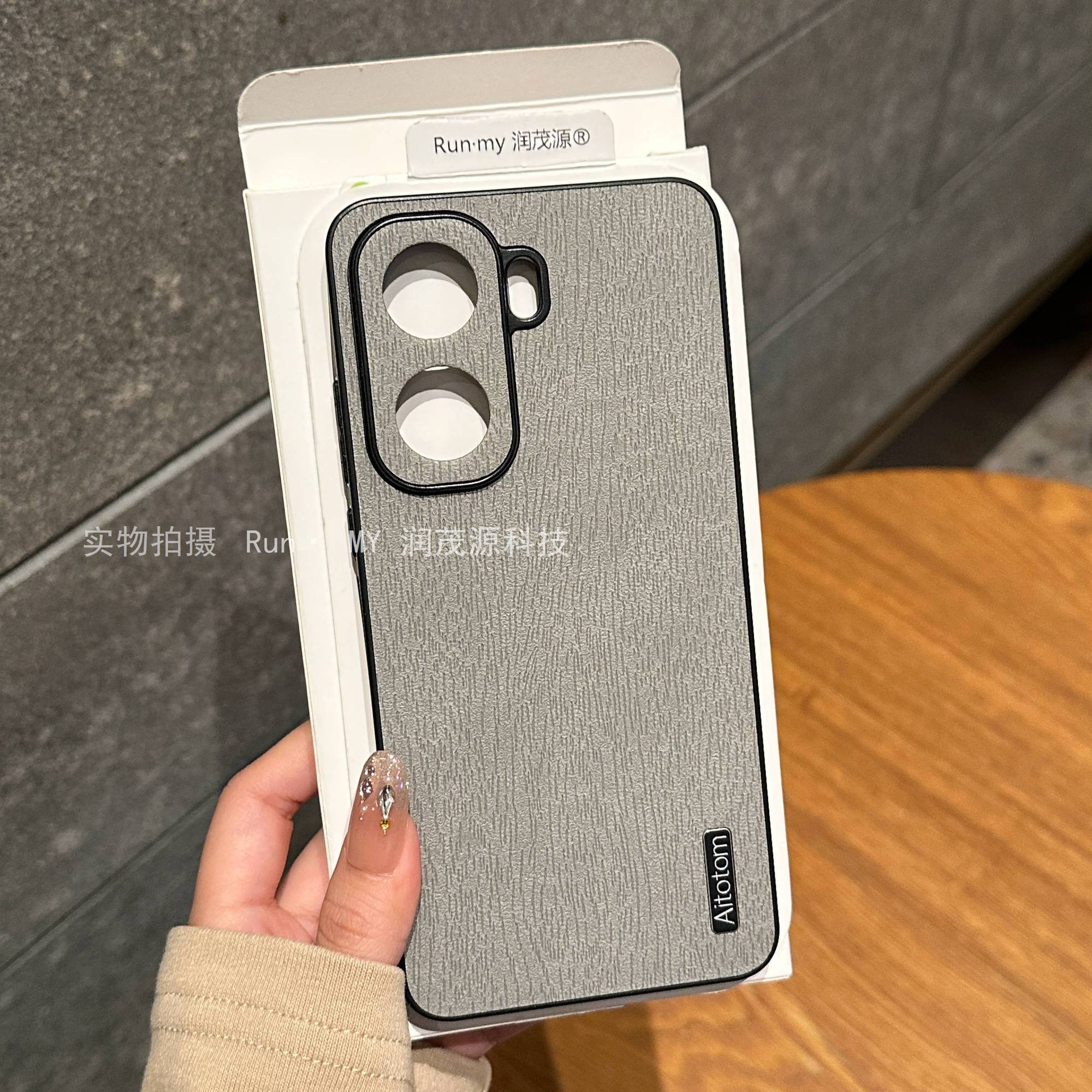 iQOO Neo11 High-end bark texture, new anti-slip full-coverage protective case -_img_1