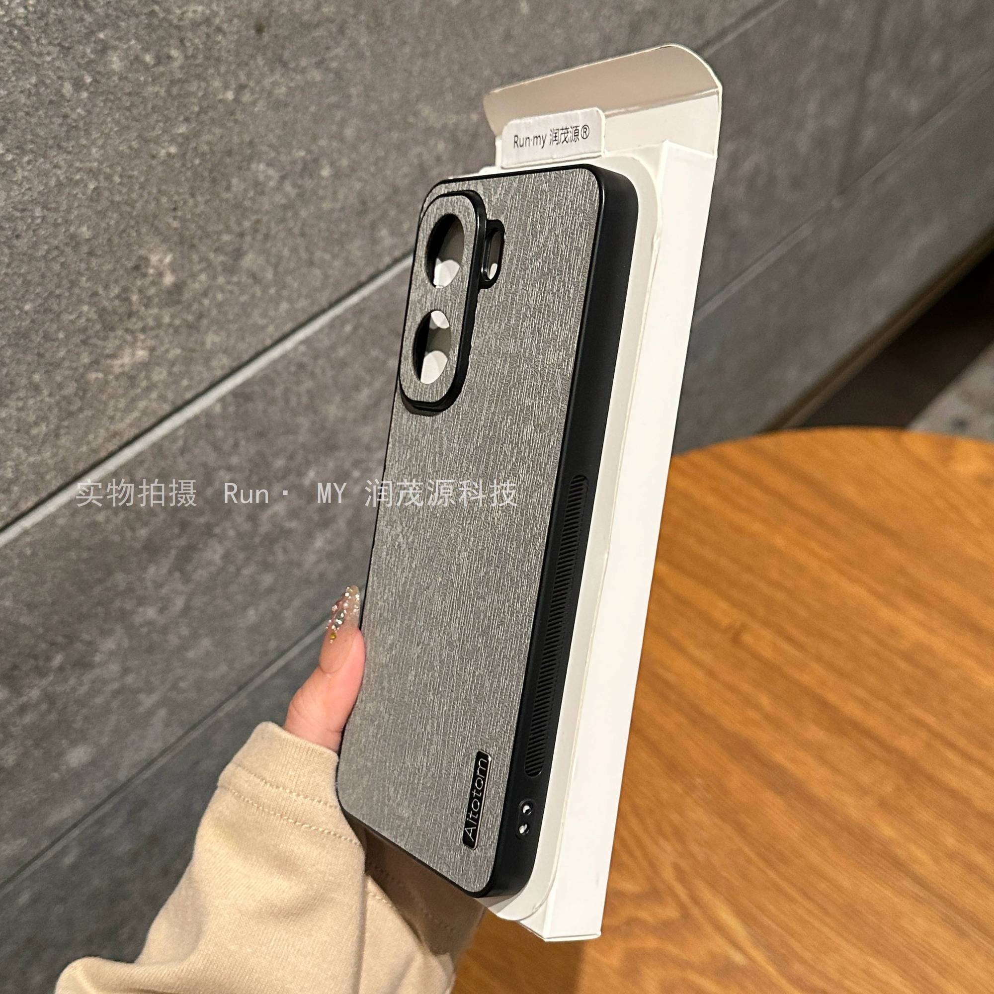 iQOO Neo11 High-end bark texture, new anti-slip full-coverage protective case -_img_3