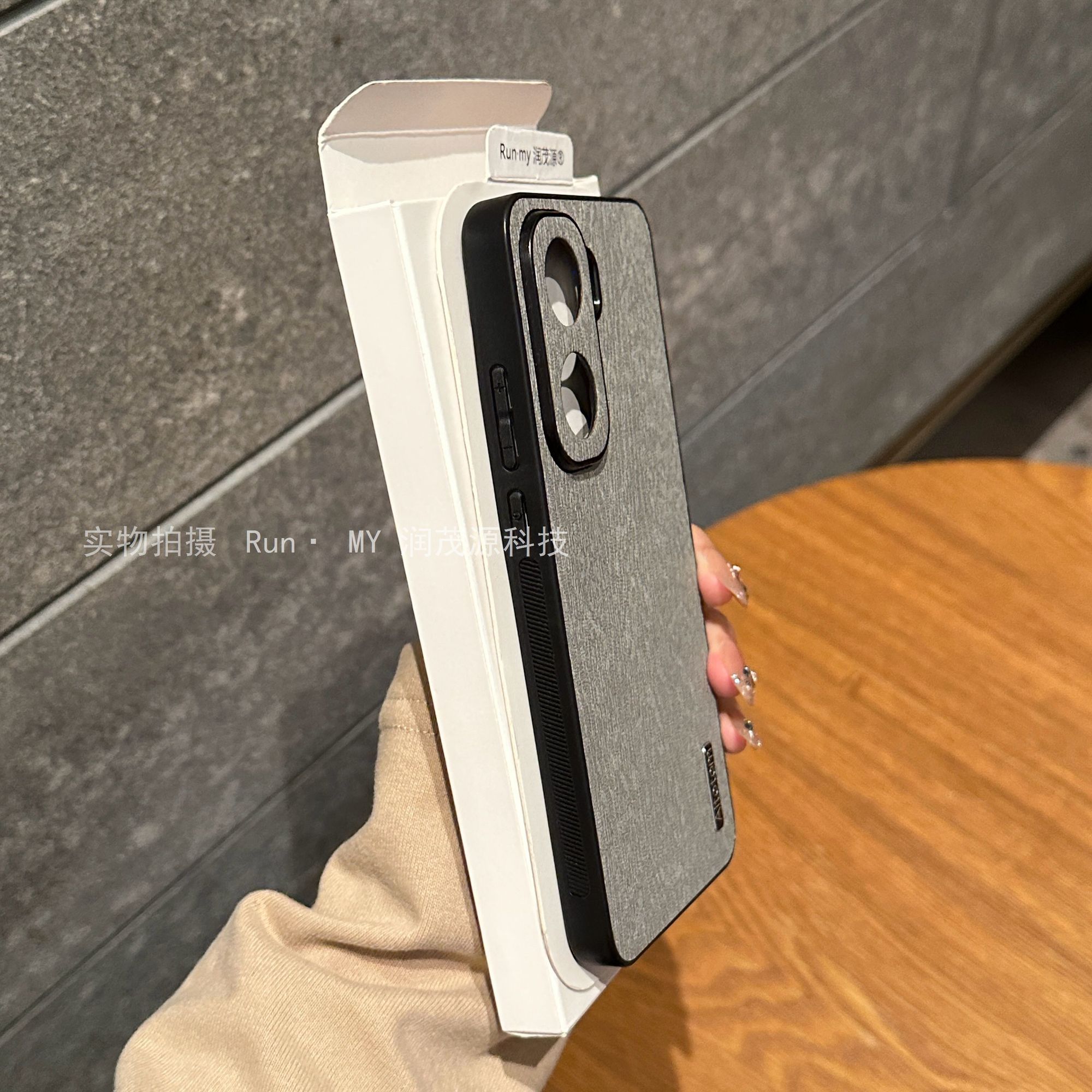 iQOO Neo11 High-end bark texture, new anti-slip full-coverage protective case -_img_4