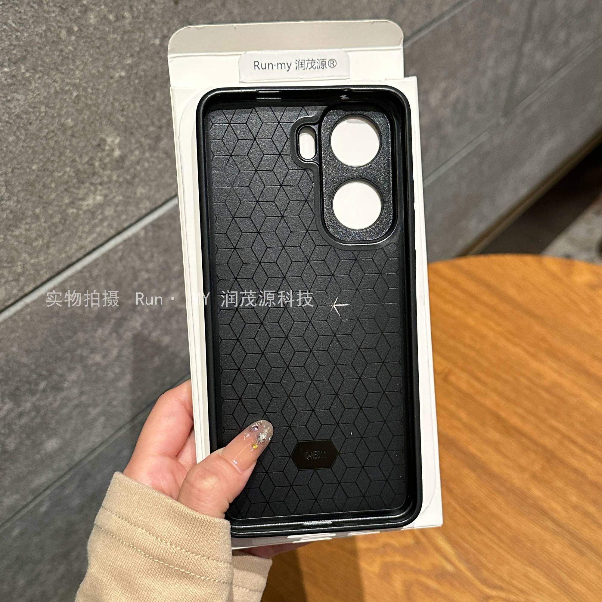 iQOO Neo11 High-end bark texture, new anti-slip full-coverage protective case -_img_5