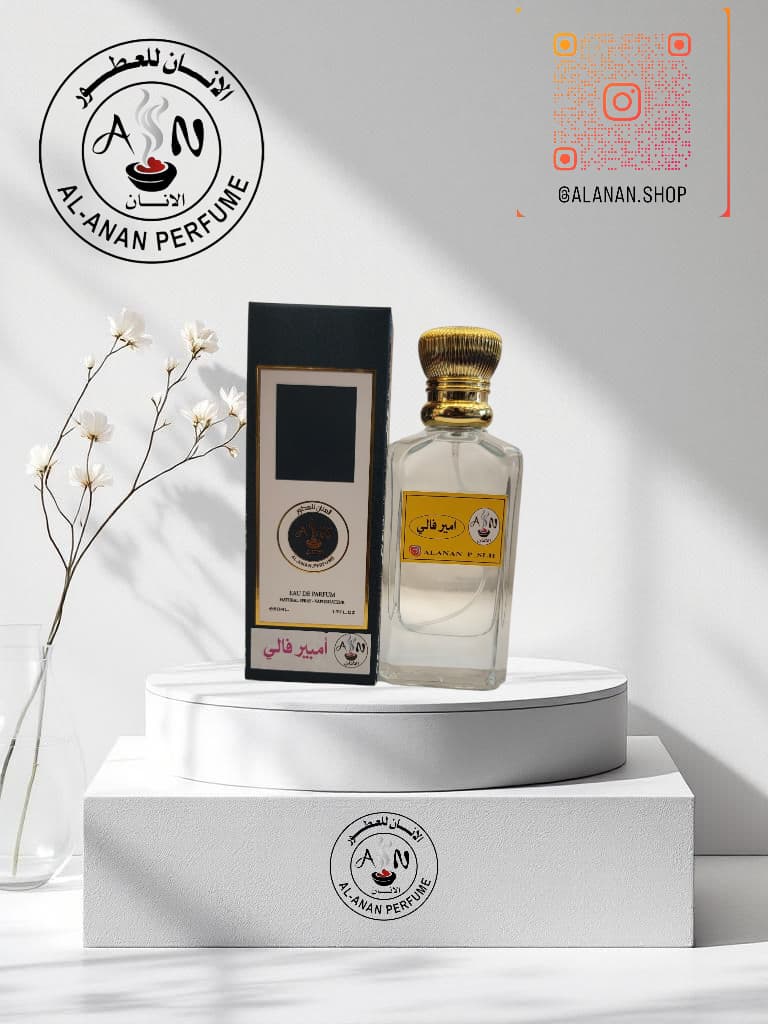 امير الفالي//Amiral faly