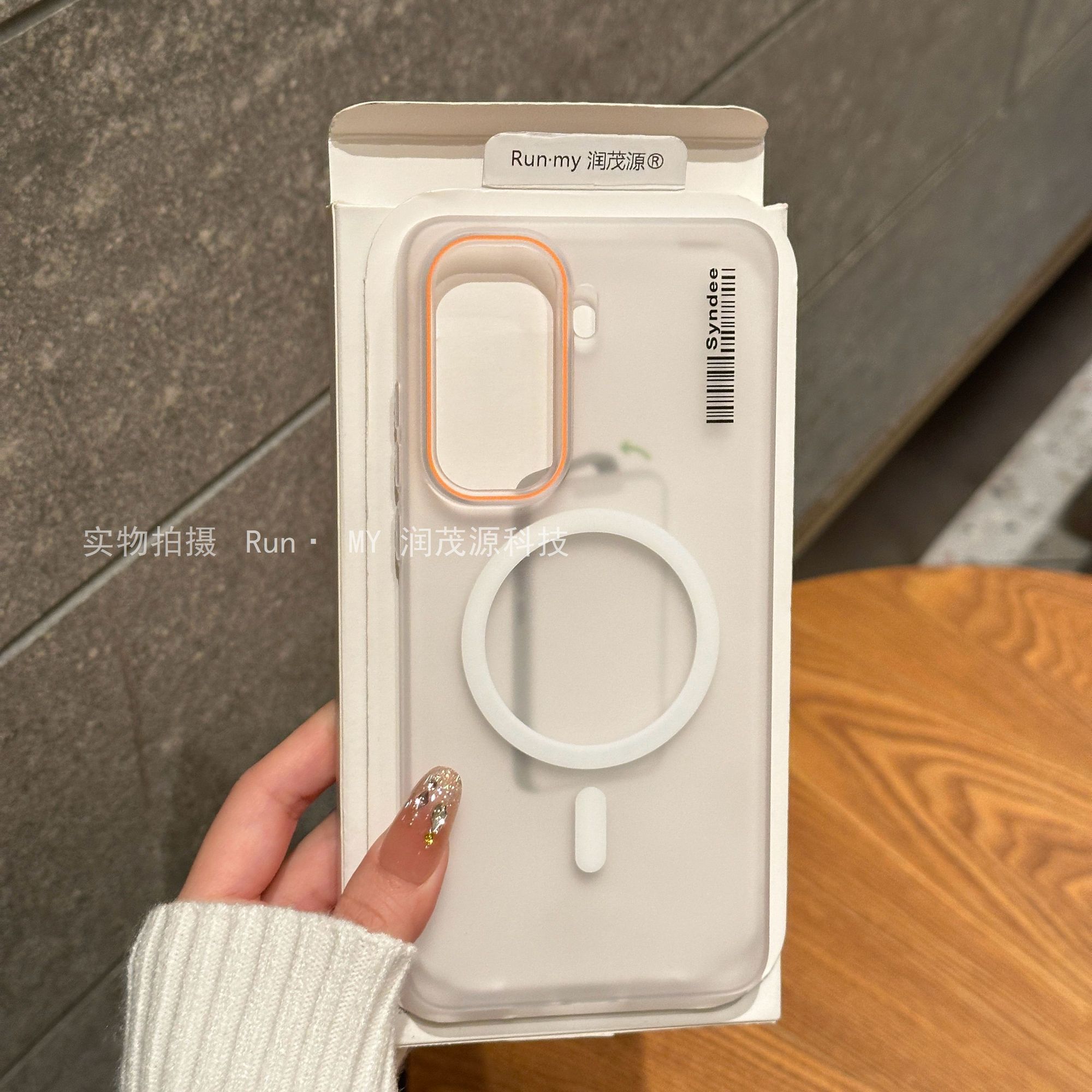 iQOO Neo11 Skin-like Feel Magnetic ring Hard Pc Transparent Cover_img_0