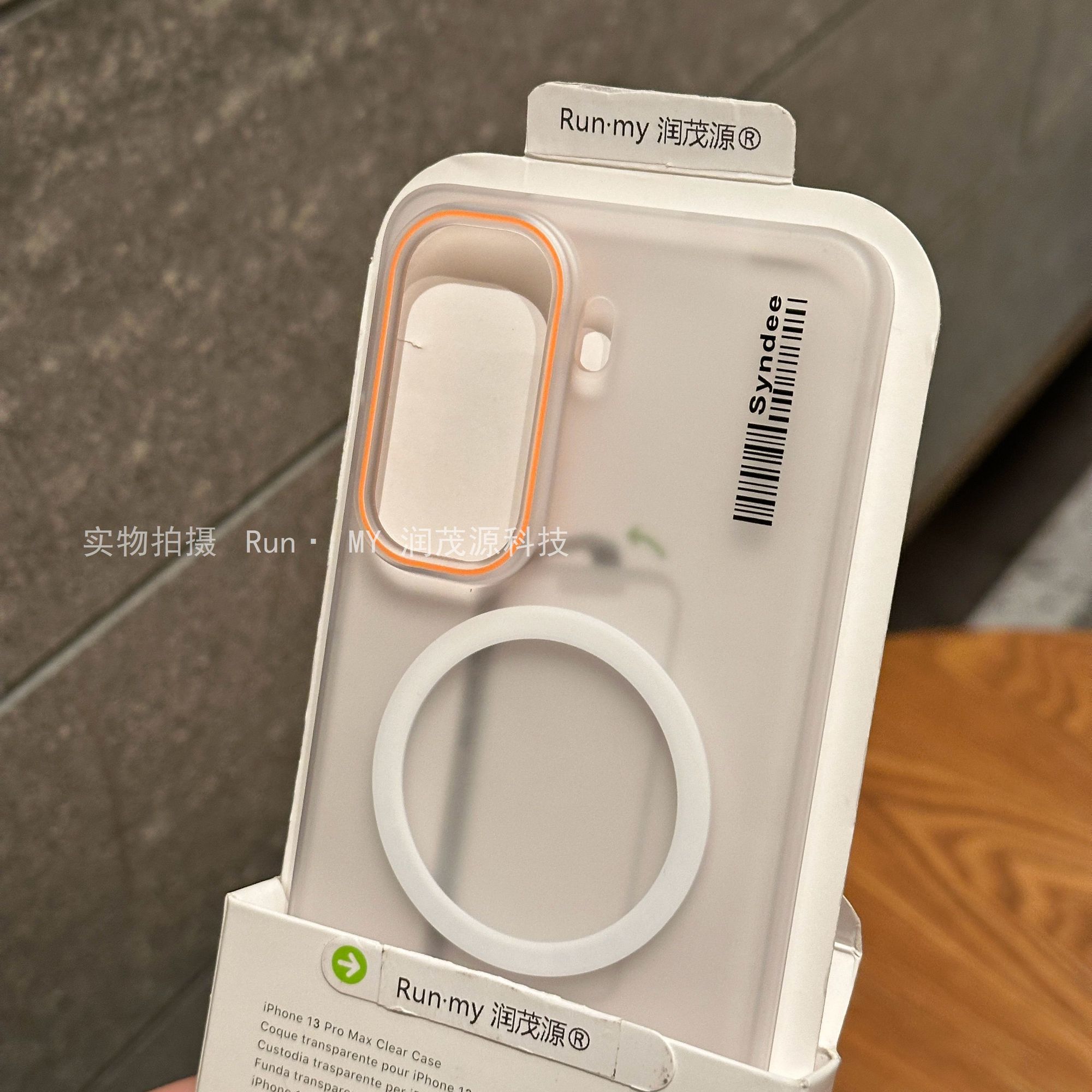 iQOO Neo11 Skin-like Feel Magnetic ring Hard Pc Transparent Cover_img_1