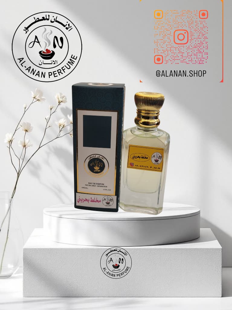 مخلط بحريني//Mokhallat Bahrainy_img_0