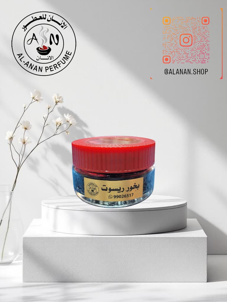 بخور ريسوت//Incense Rysut_img_0