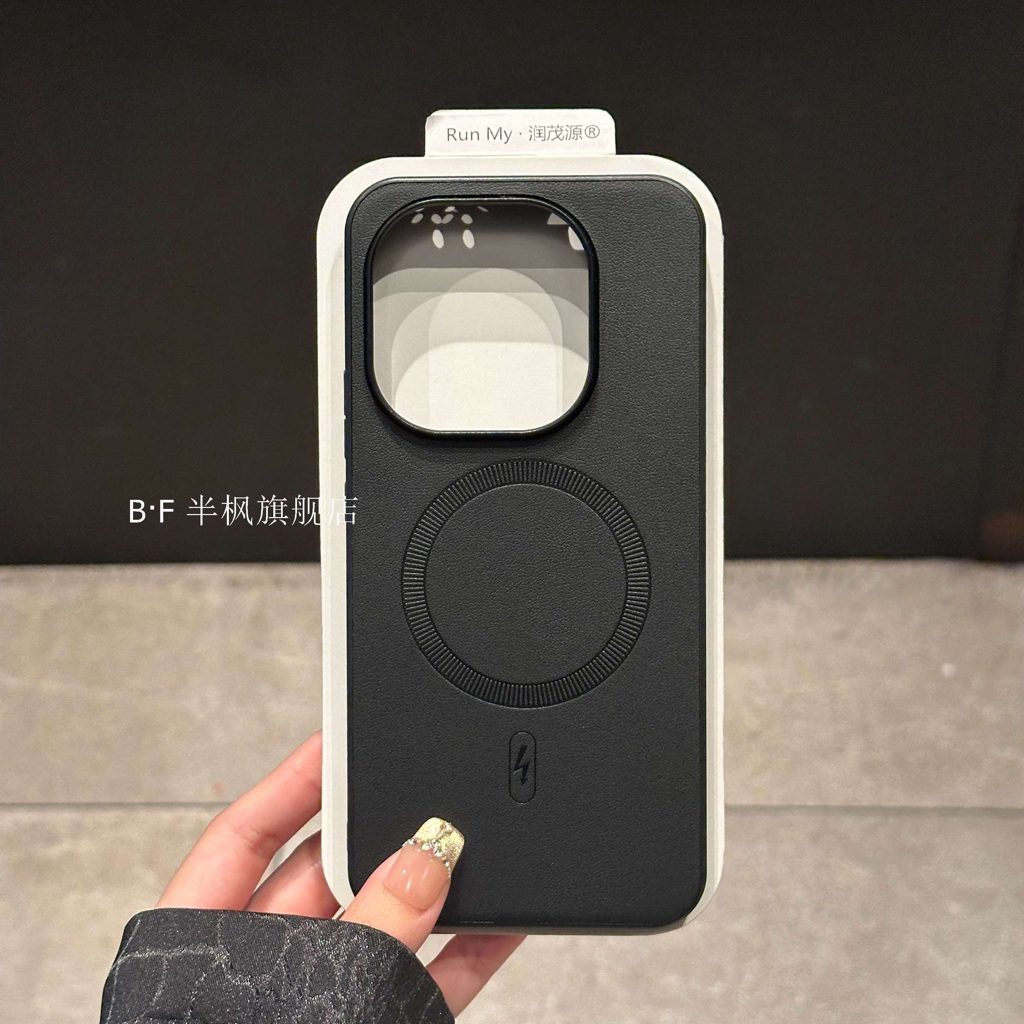 iQOO 15 Magsafe Magnetic Vegan Leather Cover_img_0