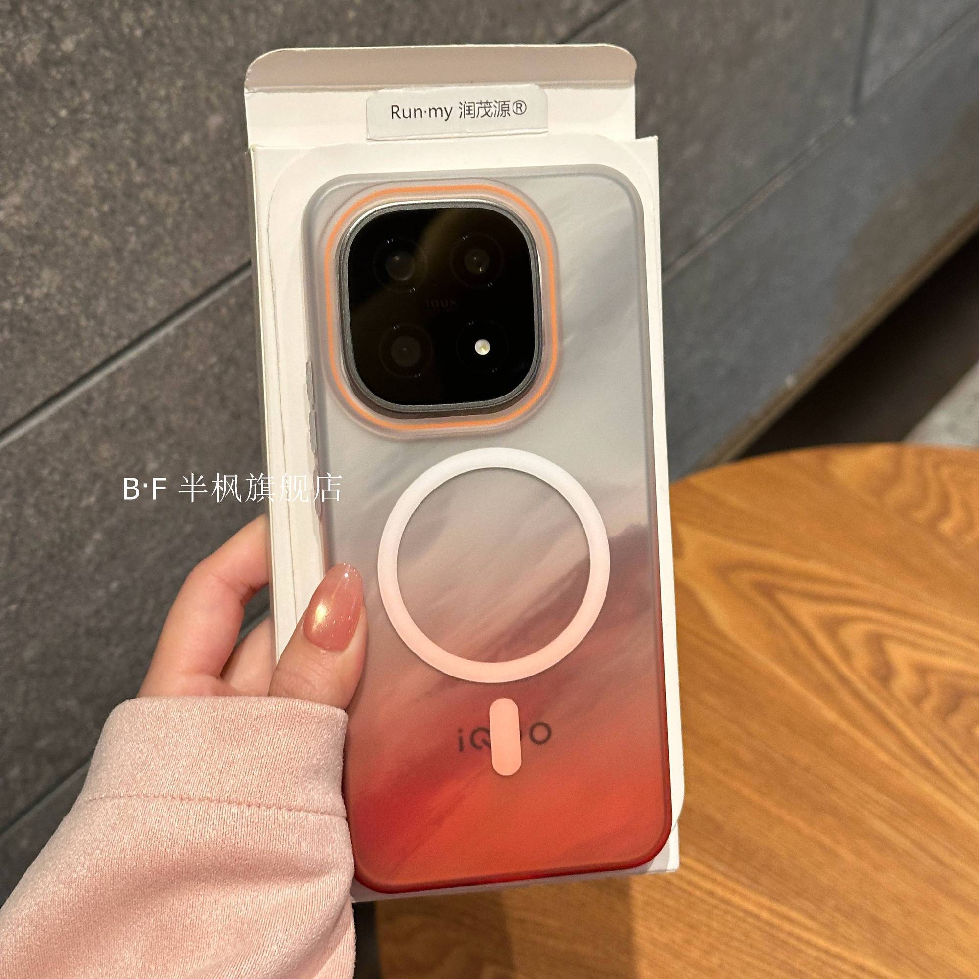 iQOO15 Gradient Frosted Magnetic Skin-like Feel Hard Pc Transparent Cover_img_0