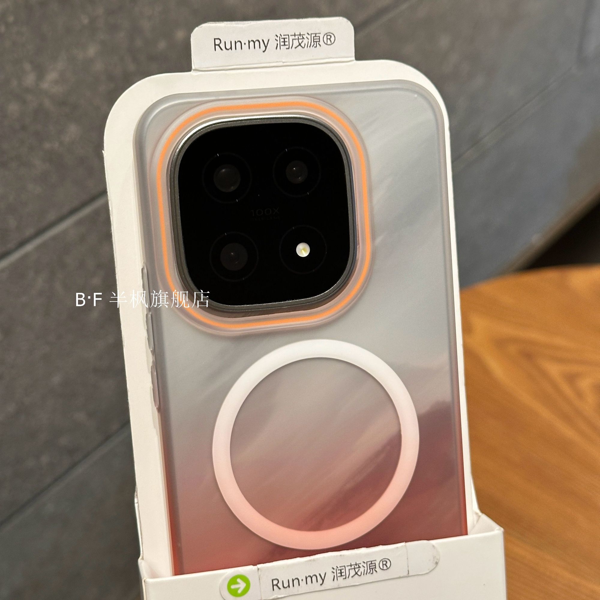 iQOO15 Gradient Frosted Magnetic Skin-like Feel Hard Pc Transparent Cover_img_4