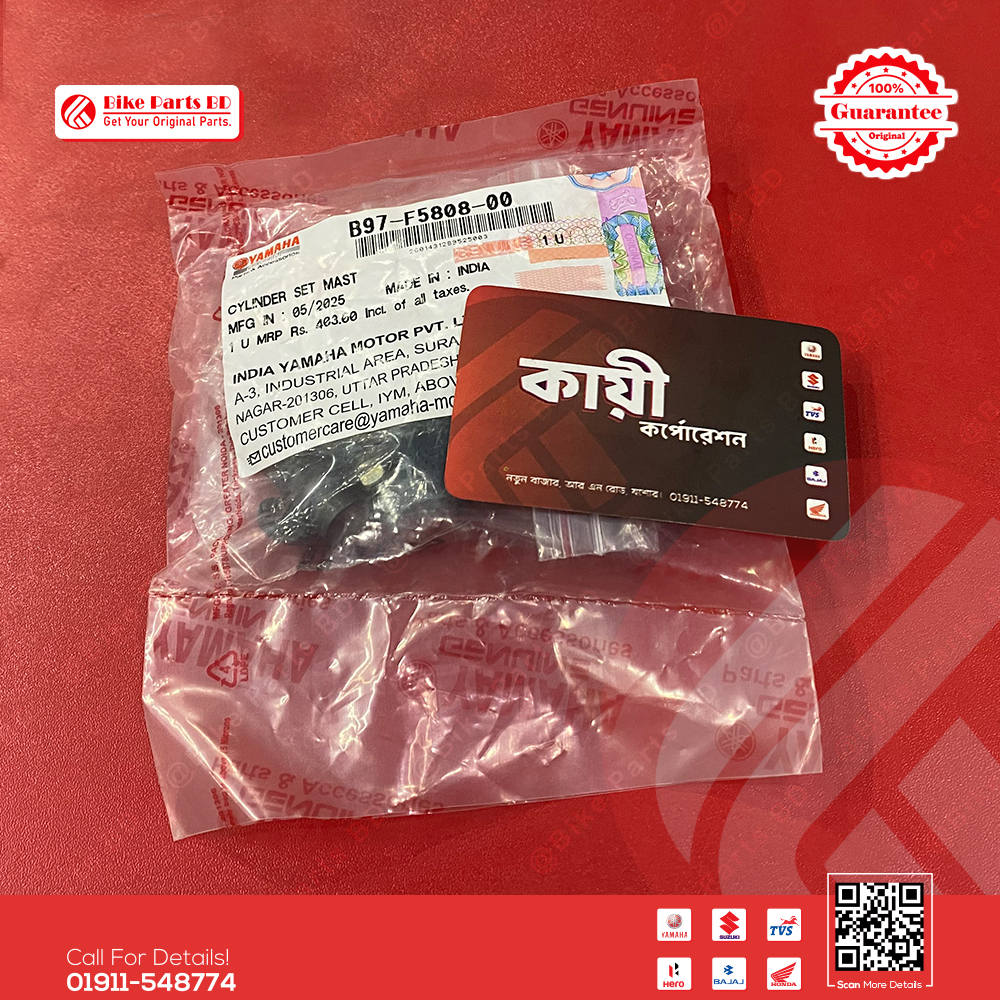 Cylinder Kit/Hydraulic Boket (Rear) for Yamaha FZS V2, FZS V3, FZS V4, R15 V3, R15 V4, R15M, MT15 & FZ25 Bike._img_1