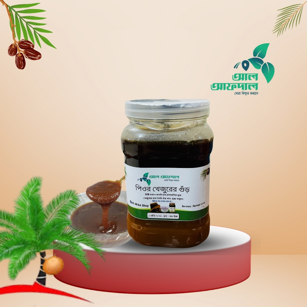 পিওর খেজুরের ঝোলা গুঁড় (Khejurer Gur)