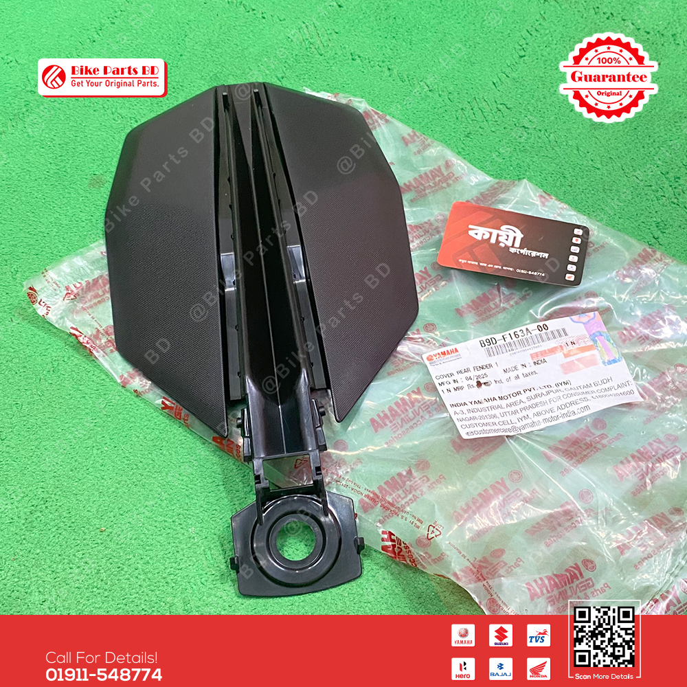 Rear Fender Flap for Yamaha MT15 V1 & MT15 V2 bike.