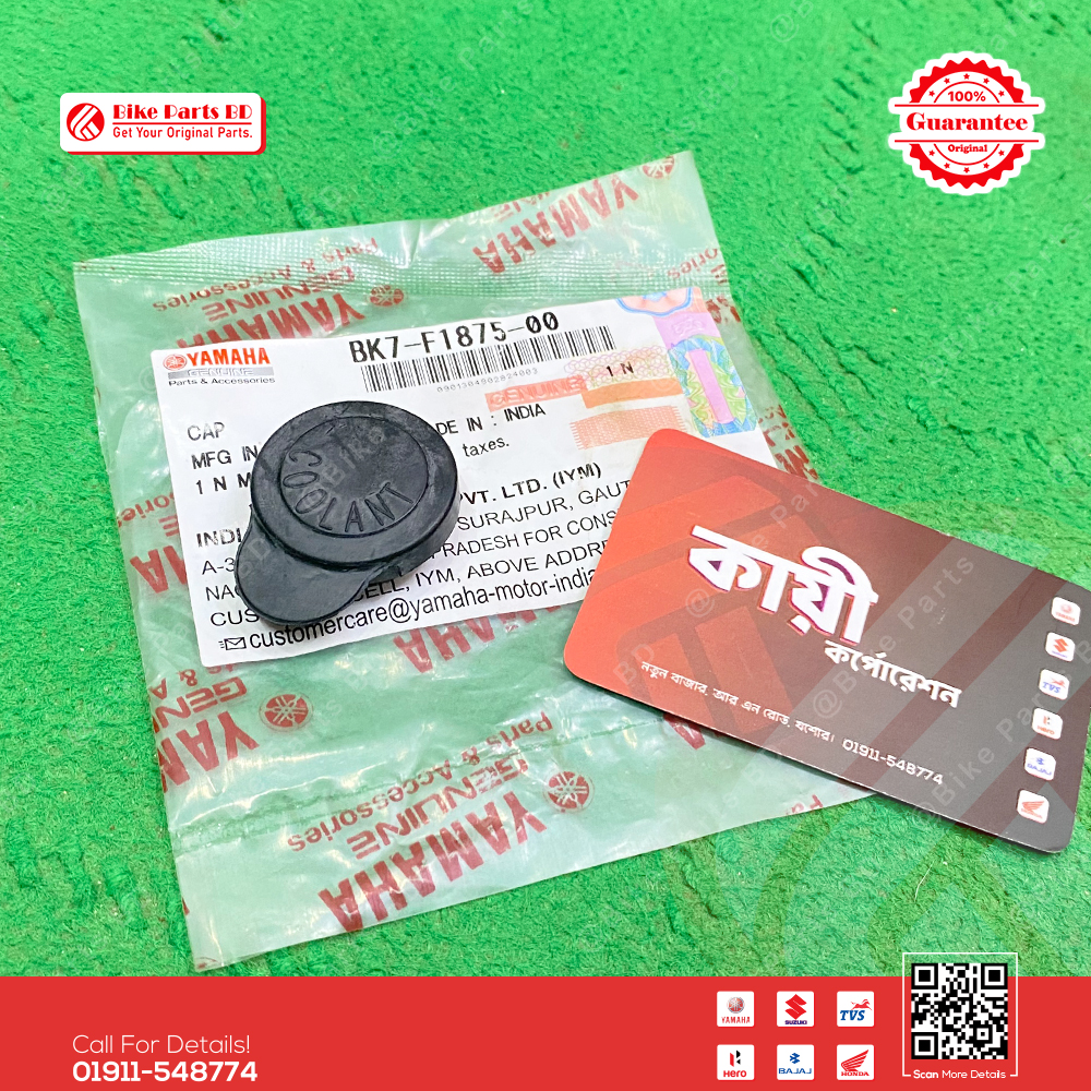 Radiator Tank Cap for Yamaha R15 V3, R15 V4, R15M, MT15 V1, MT15 V2 bike._img_0