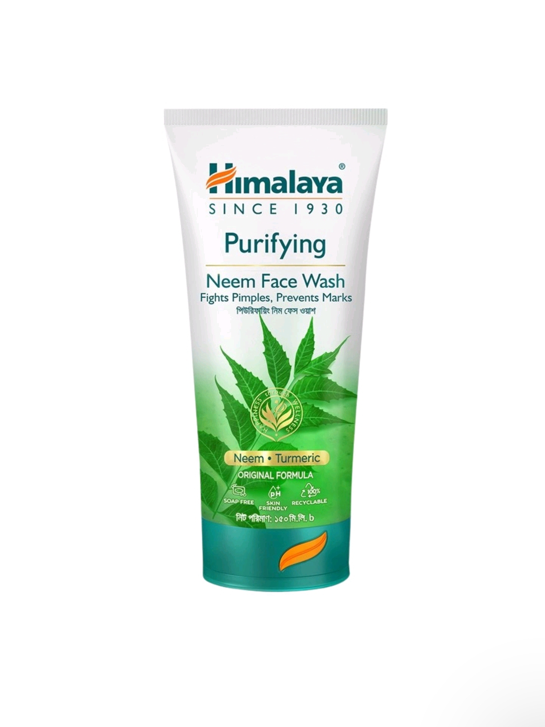 Himalaya Purifying Neem Face Wash 150 ml_img_0