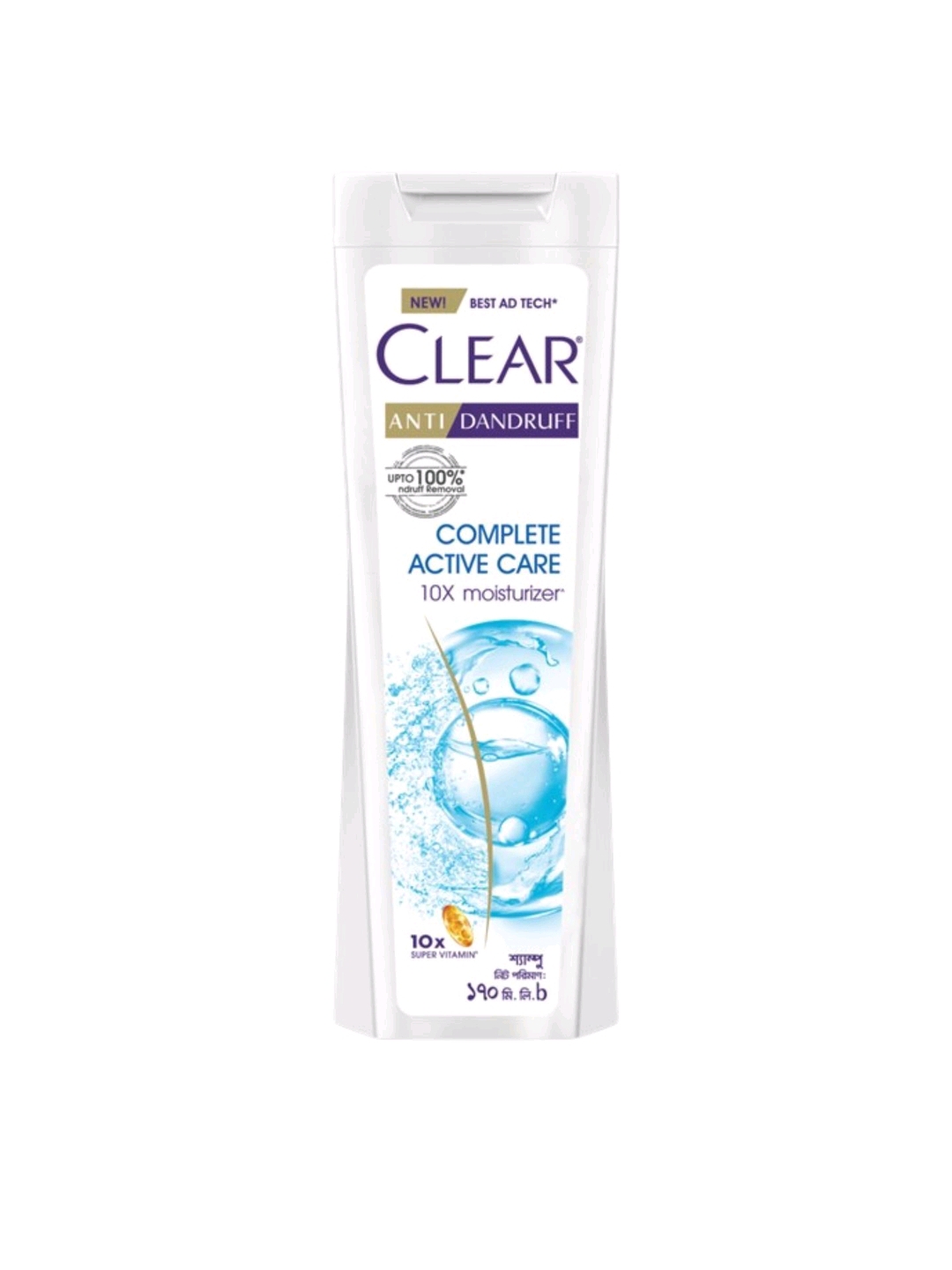 Clear Shampoo Complete Active Care Anti Dandruff 170ml_img_0